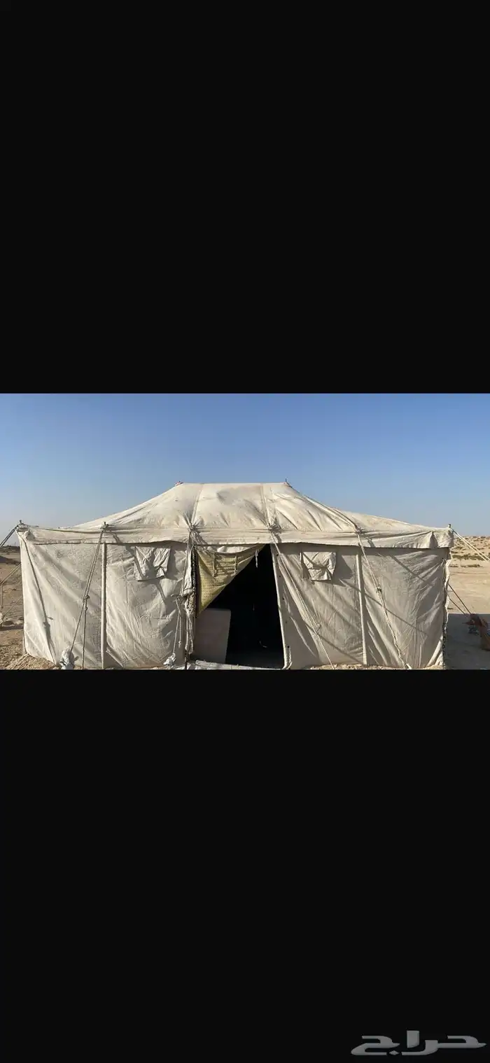 بيت شعر 5