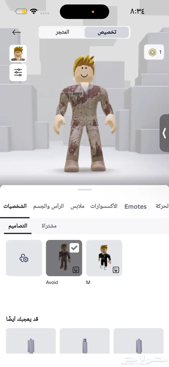 حسابات بعشره ريال 0