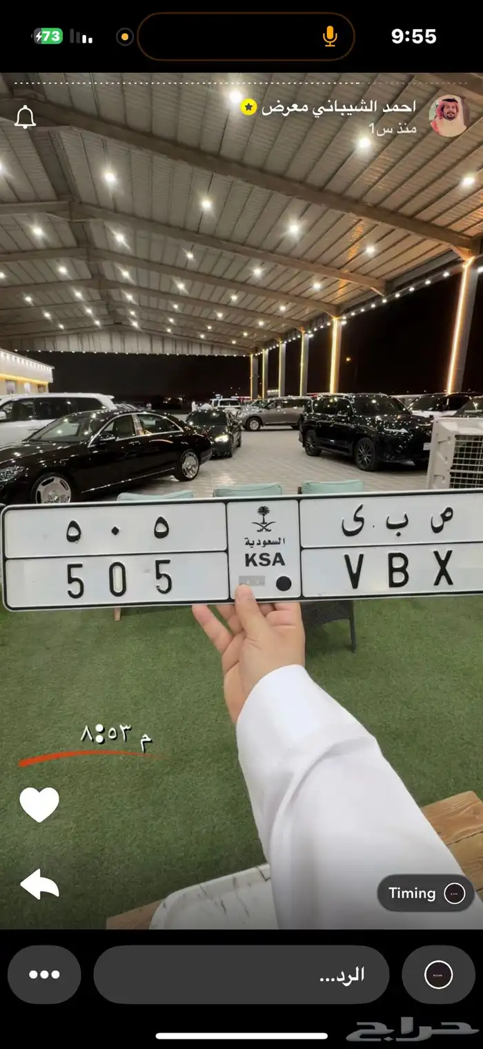 لوحة مميزة ل قحطان خاصه 0