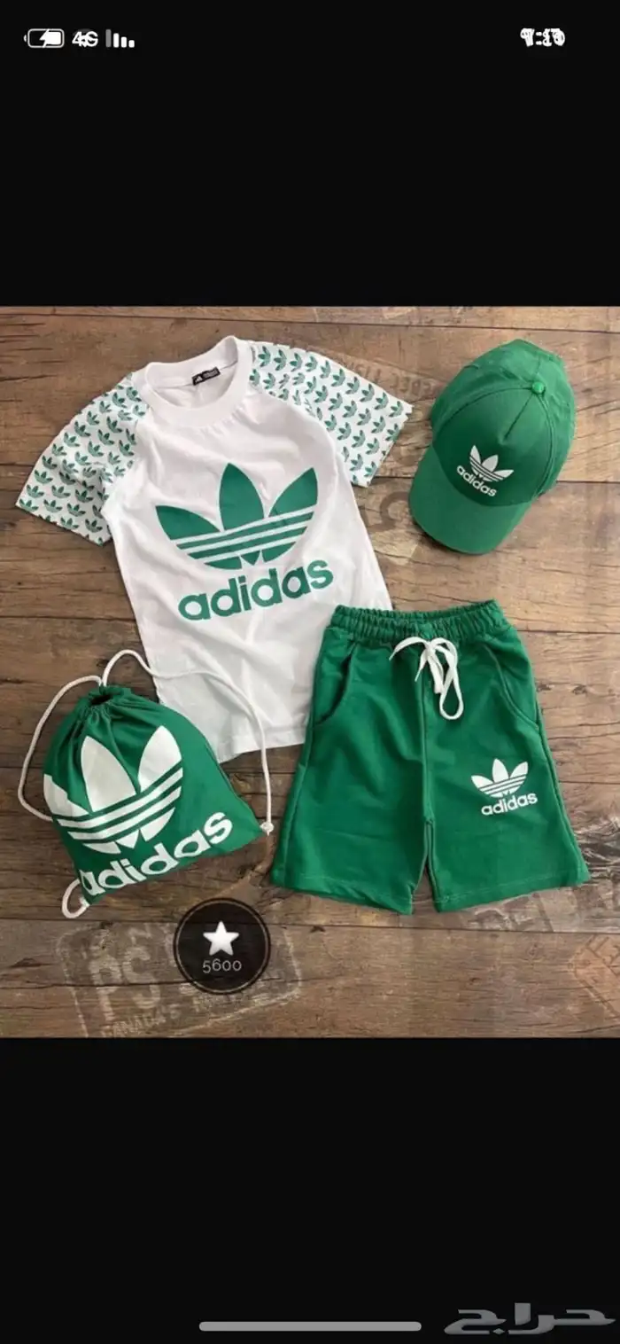 عروض اليوم الوطني 0