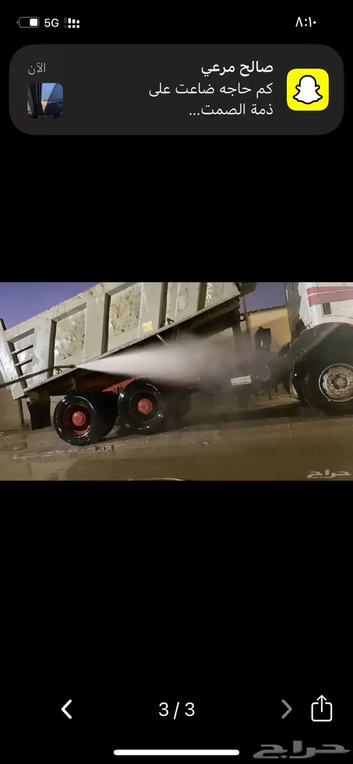 قلاب للبيع 1