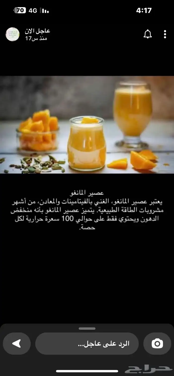 توريد خظار وفواكة ومياه للمطاعم و والقصور والاستراحات 0