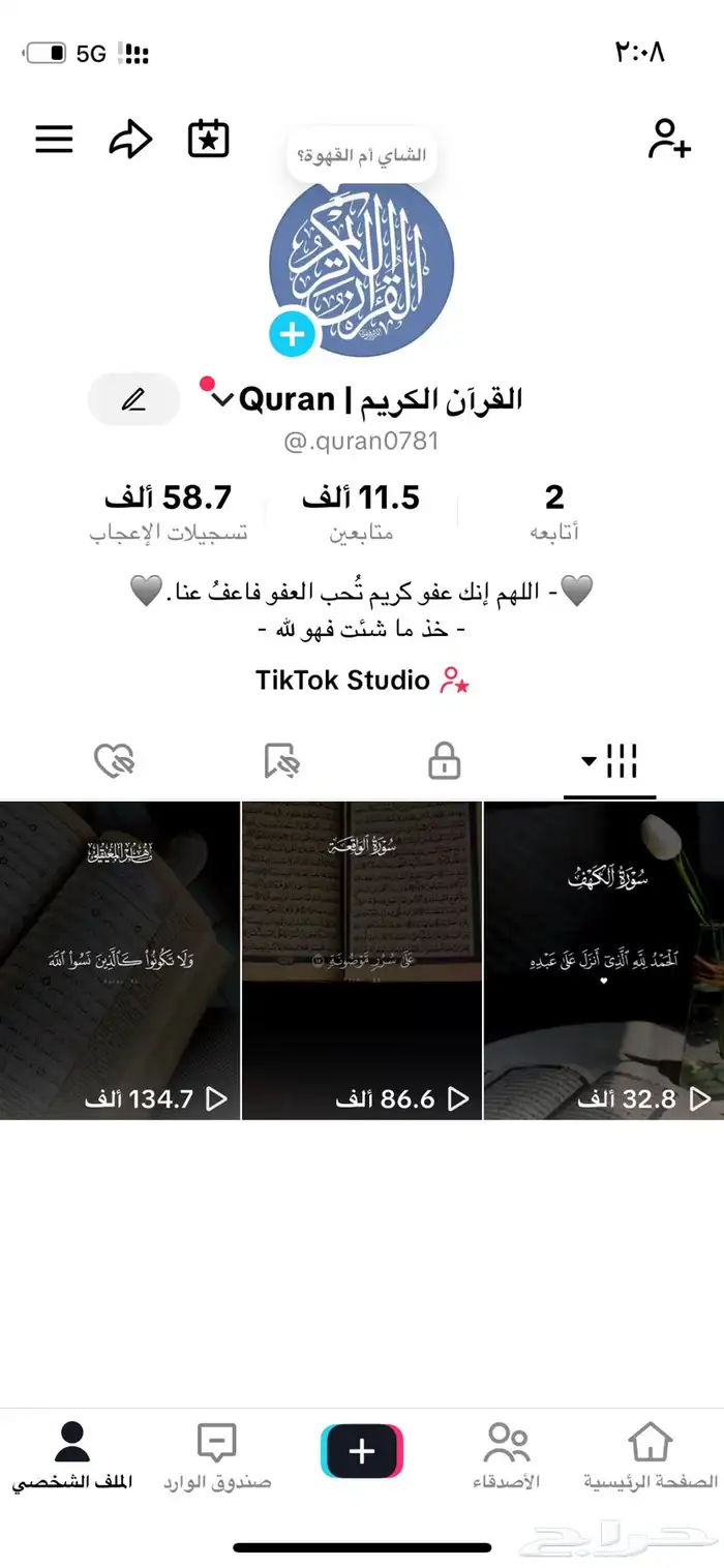 حساب تيك توك 11k 0