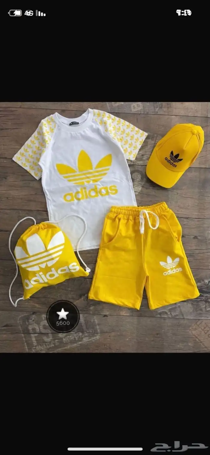 عروض اليوم الوطني 2