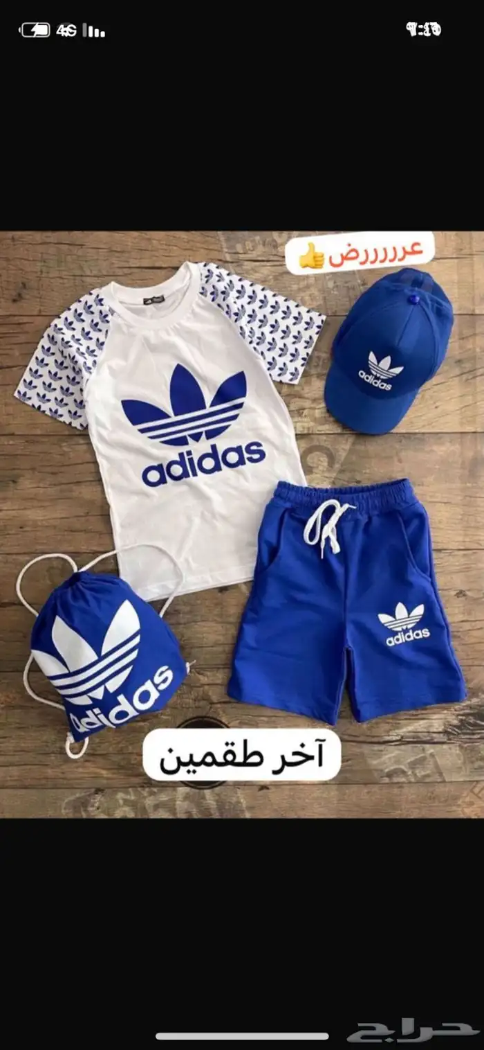 عروض اليوم الوطني 3