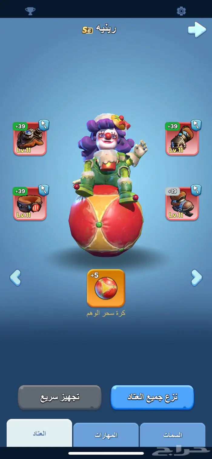 النجاه في الصقيع الصامل منختلف وسعر مناسب 5