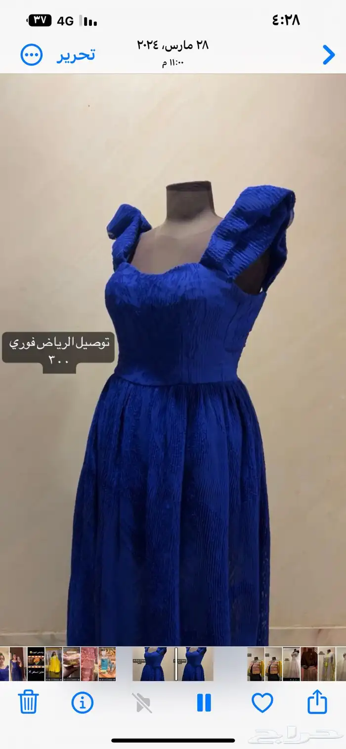 فساتين عروض روعه 0