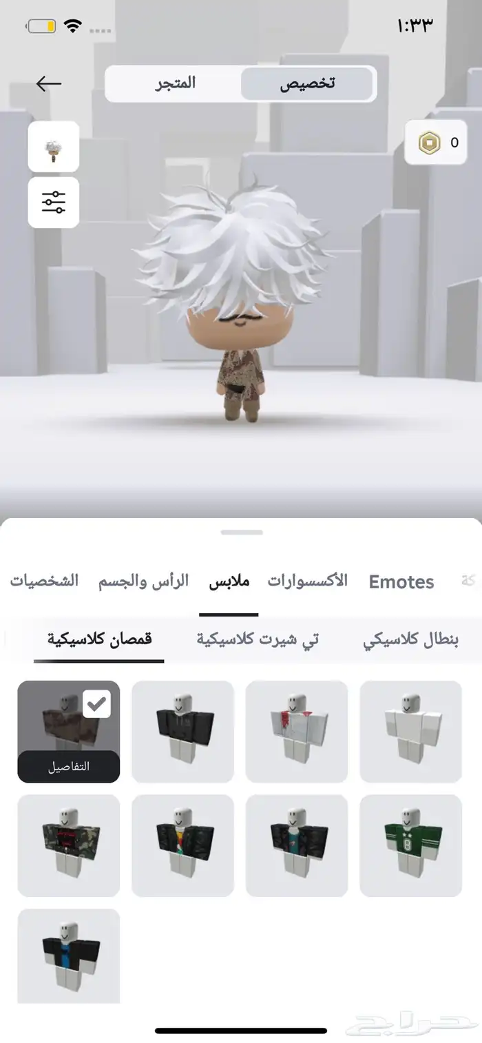 عيال عرض جبت لكم حساب روبلكس 5