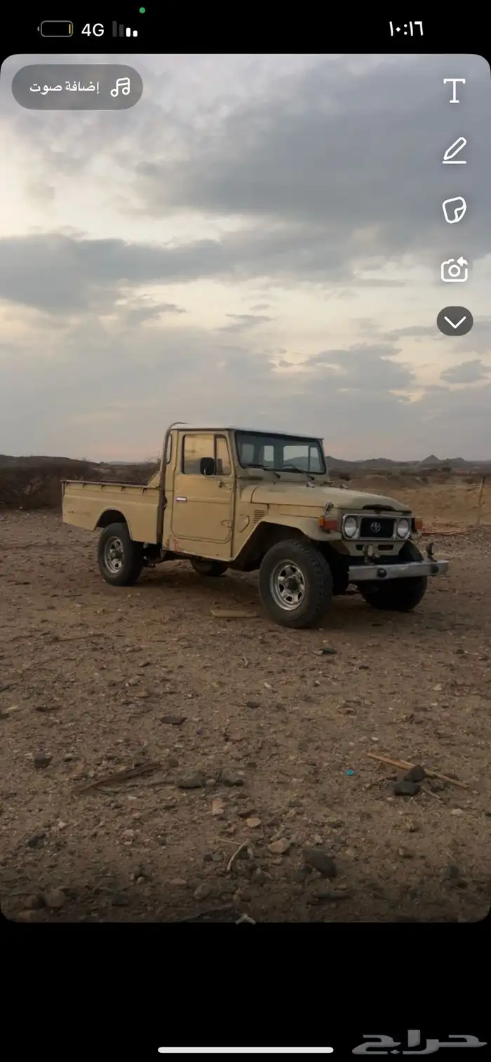 شاص قديم 82 طاره هوا 2