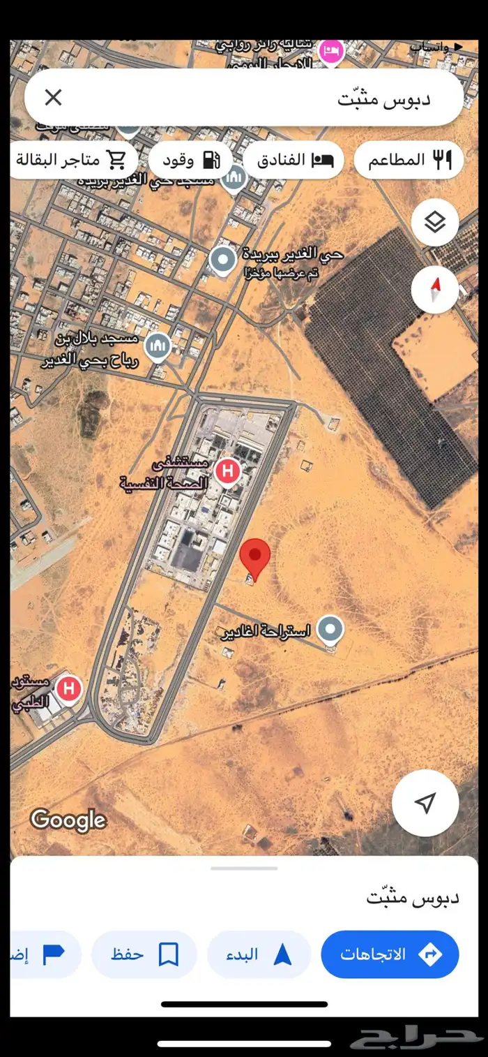 للبيع أرض في حي الجامعه 1