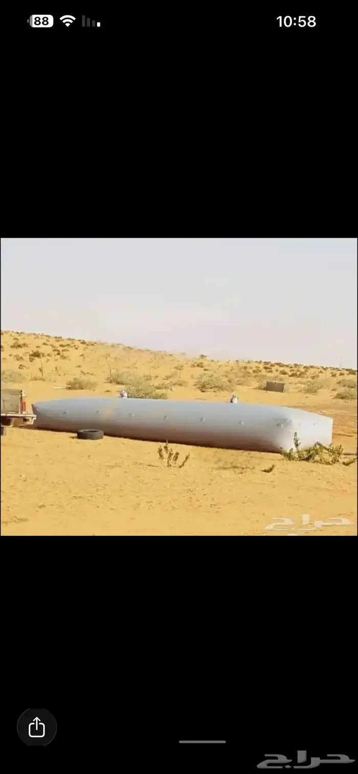 ما شاء الله تبارك الله 2