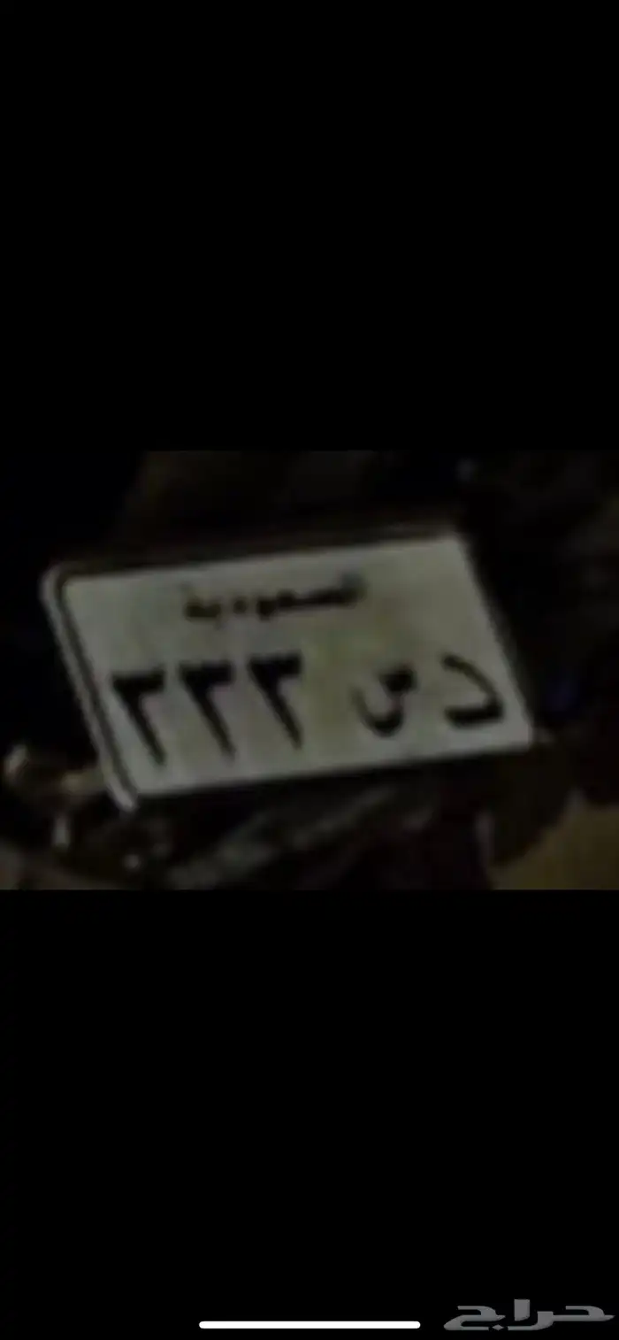 لوحة دباب للبيع 0