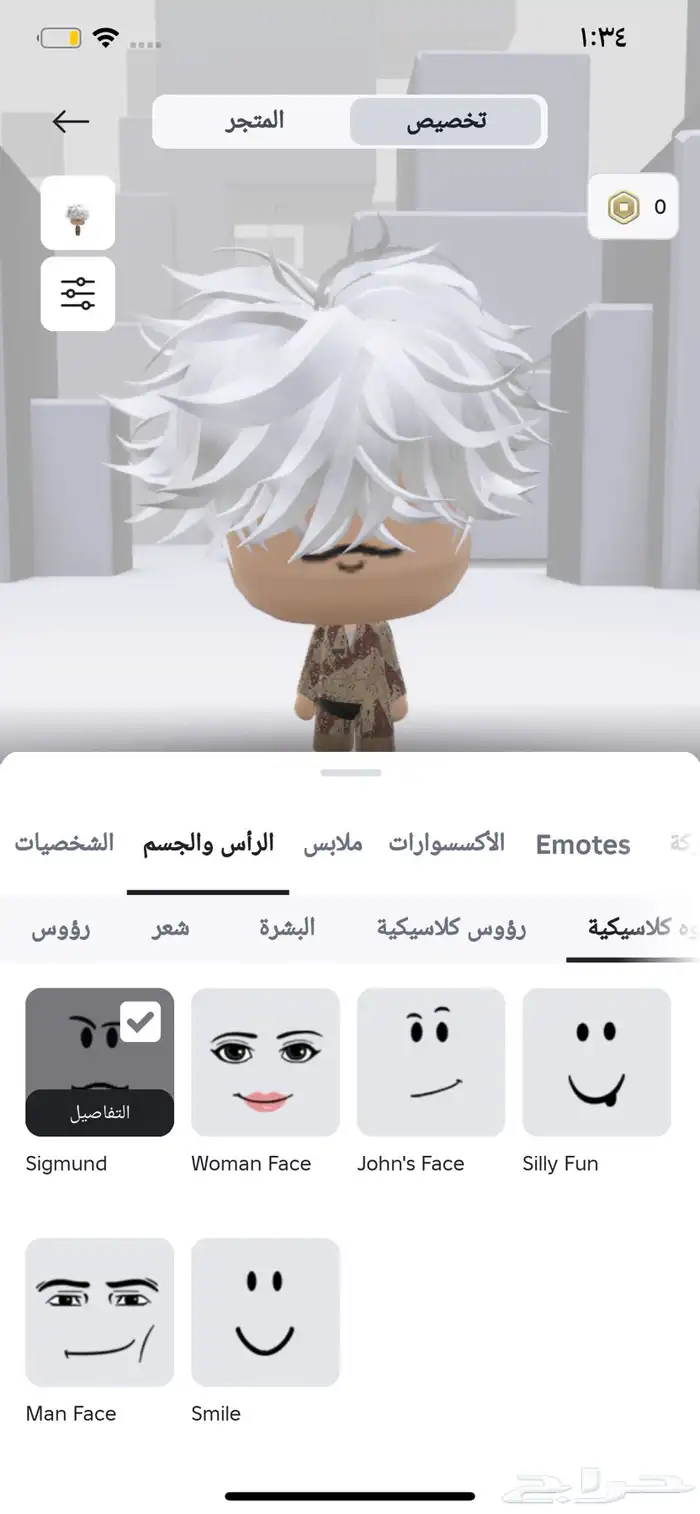 عيال عرض جبت لكم حساب روبلكس 0