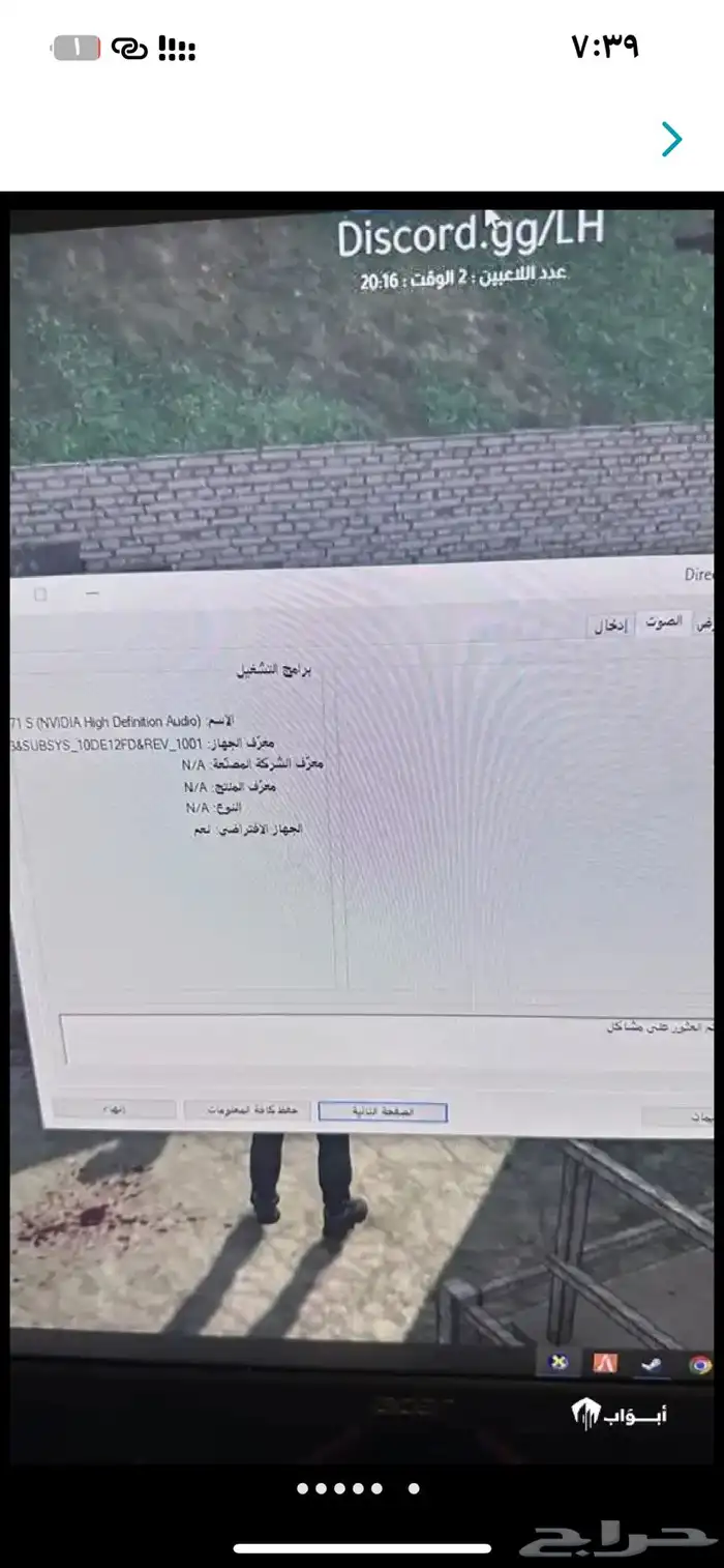 للبيع بيسي قيمنق 4