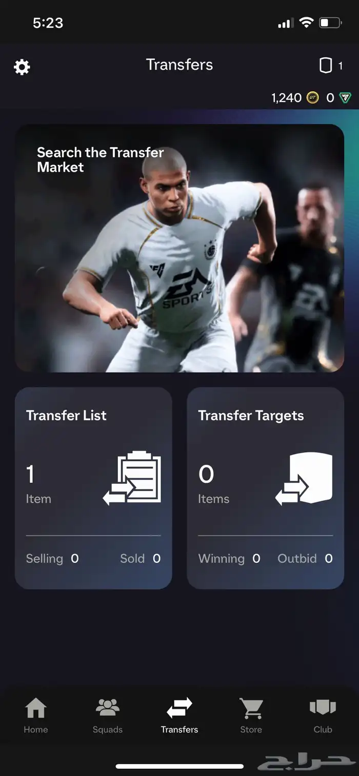 حساب fc 26 مفتوح الويب اب فيه 0