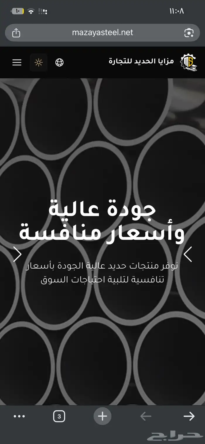 للبيع  ملفات موقع جاهز بنظام React 8
