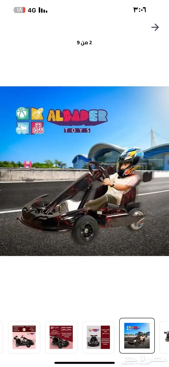 دباب 0