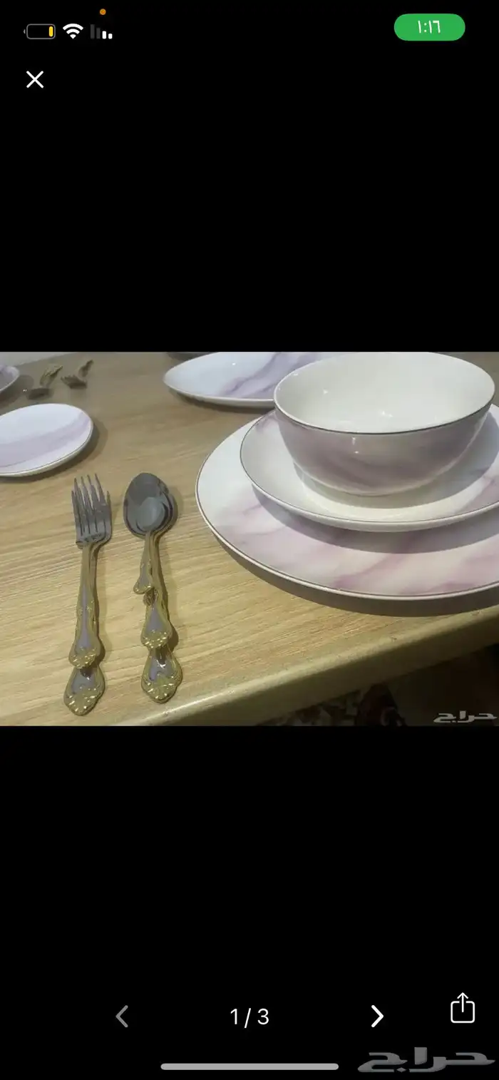 طقم عشاء 0