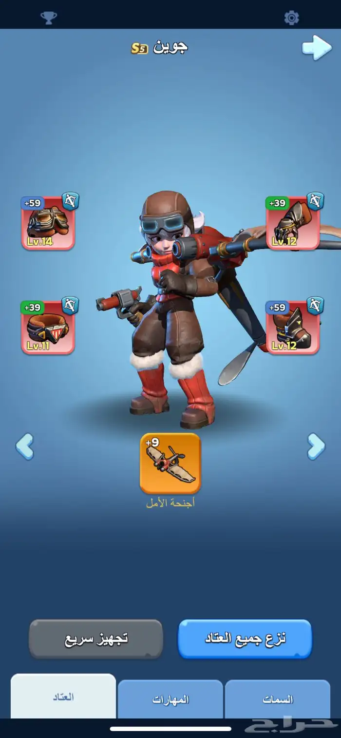 النجاه في الصقيع الصامل منختلف وسعر مناسب 4