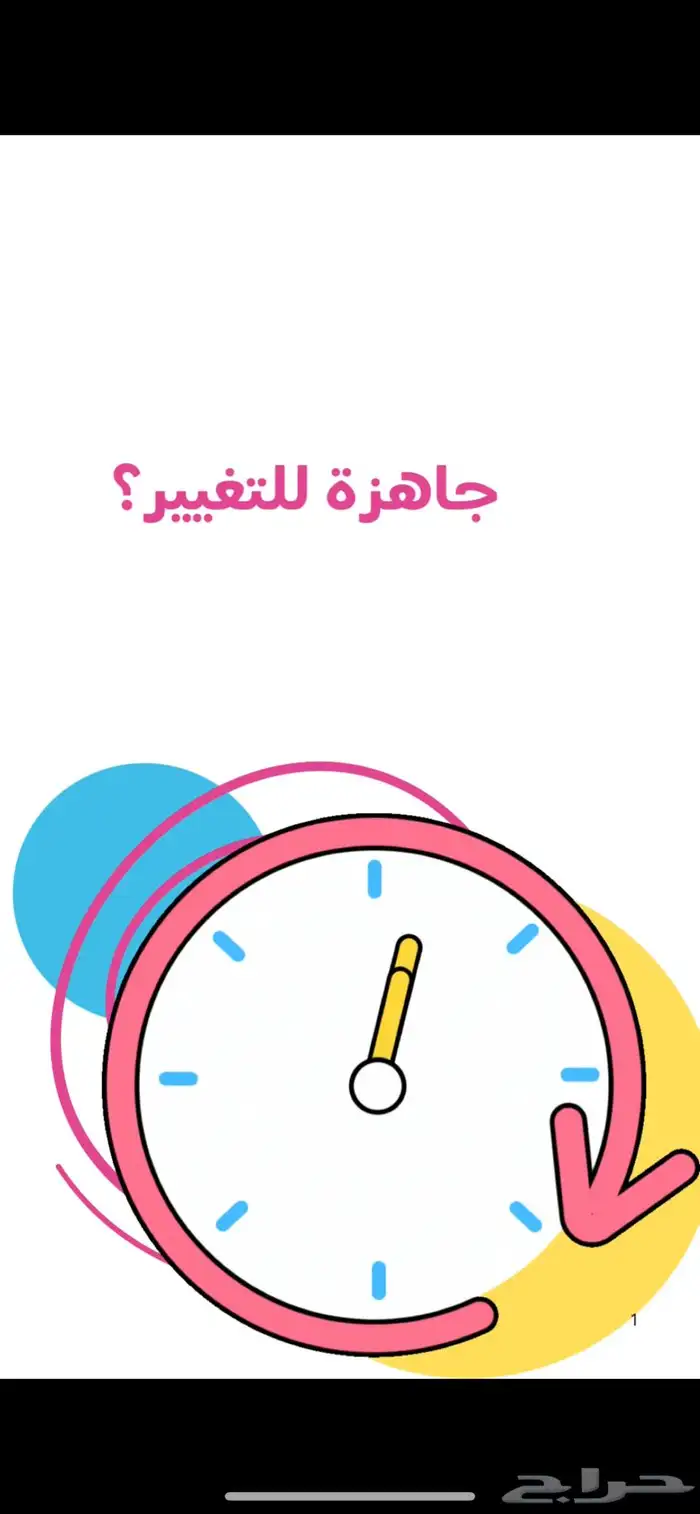 جرافيك تصاميم 1