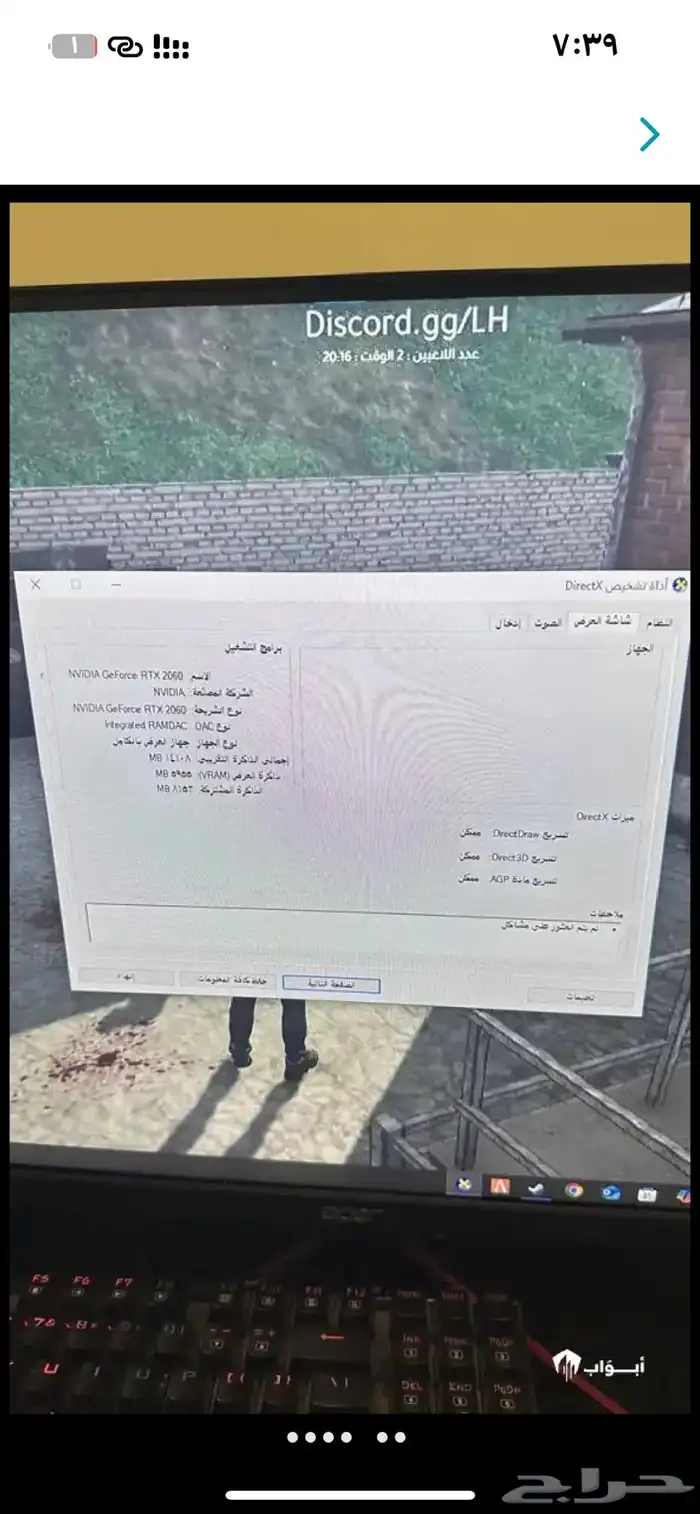 للبيع بيسي قيمنق 5