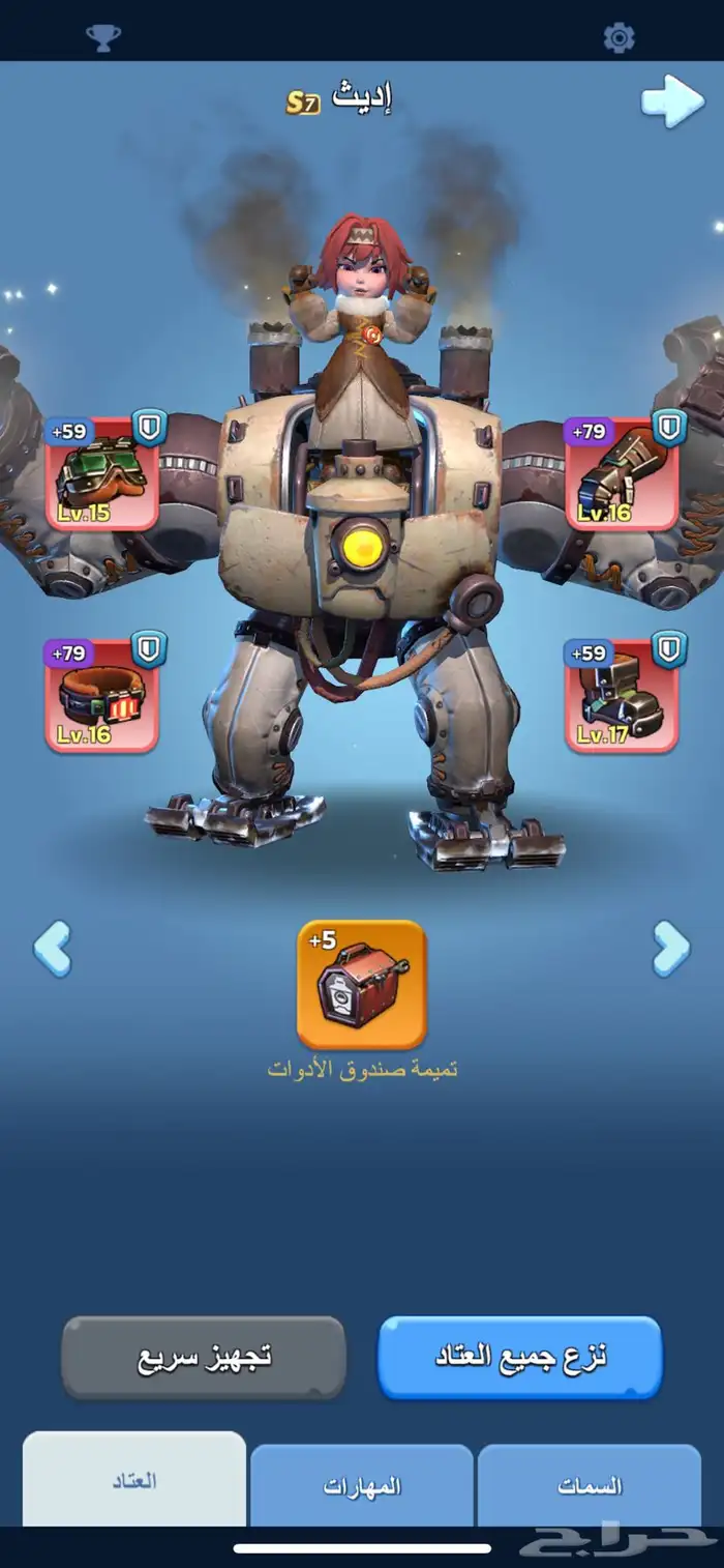 النجاه في الصقيع الصامل منختلف وسعر مناسب 6