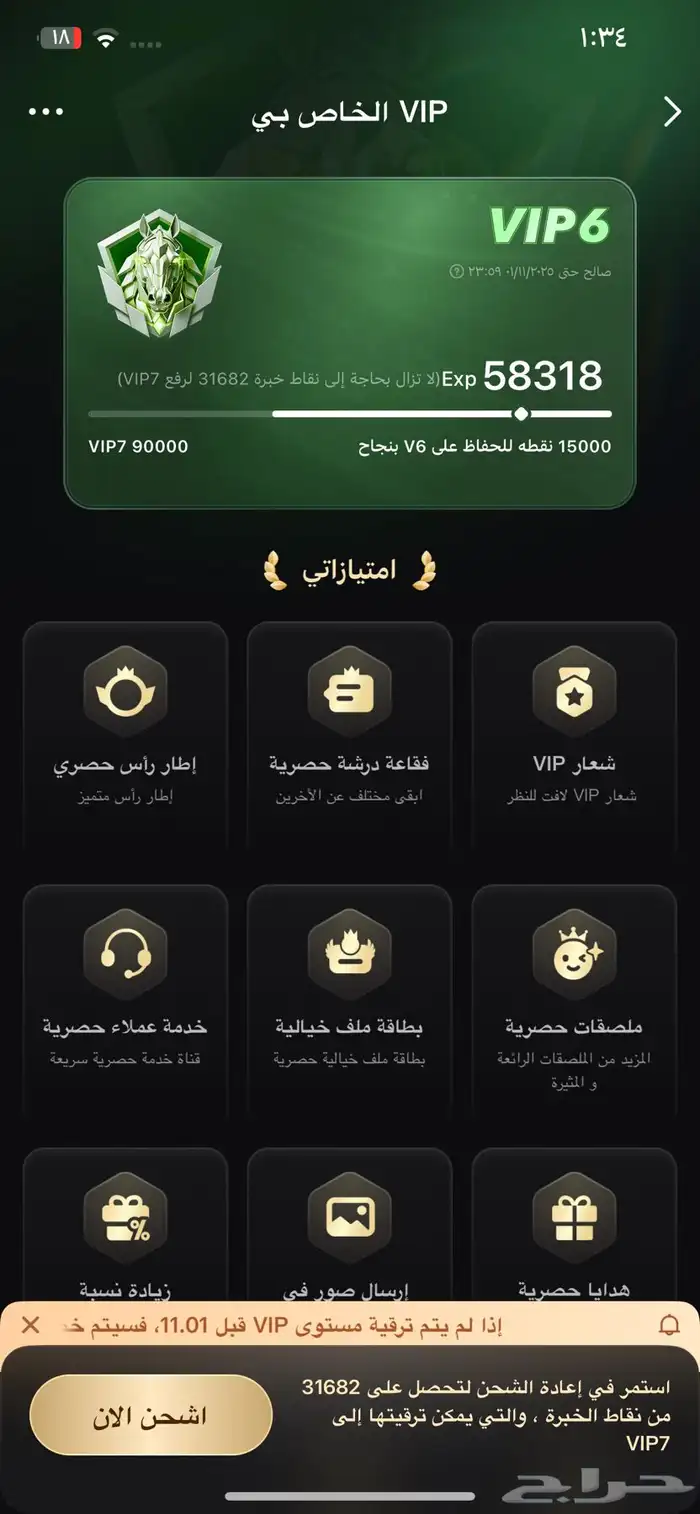 حساب توب توب للبيع 0
