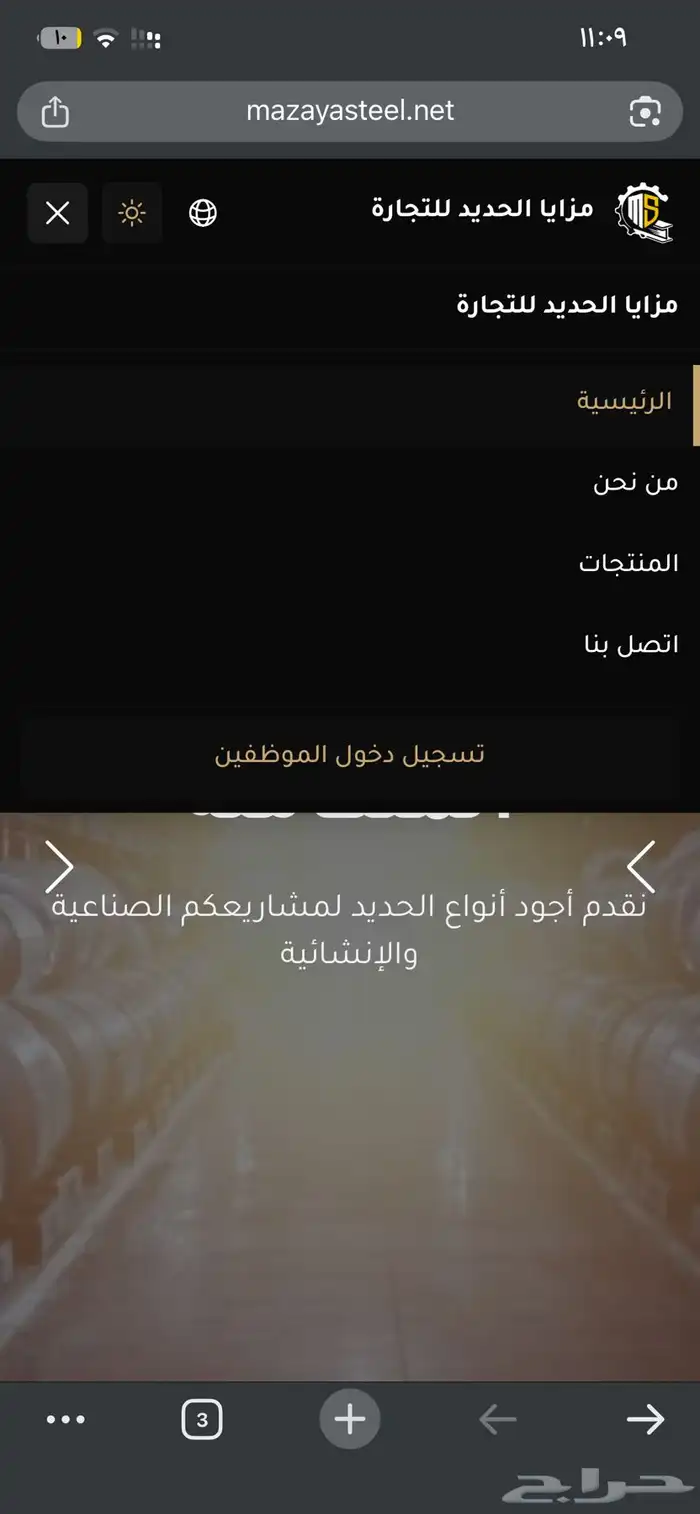 للبيع  ملفات موقع جاهز بنظام React 7