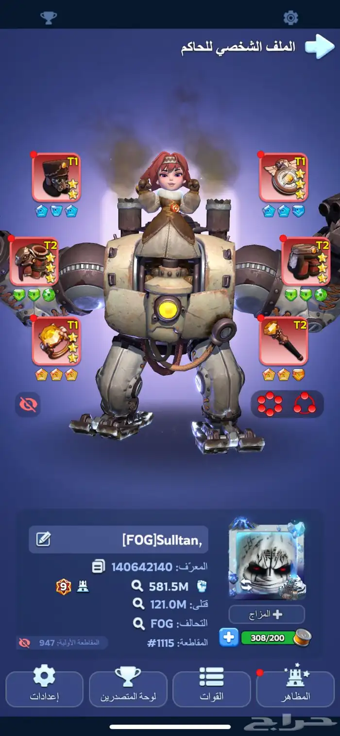 النجاه في الصقيع الصامل منختلف وسعر مناسب 7