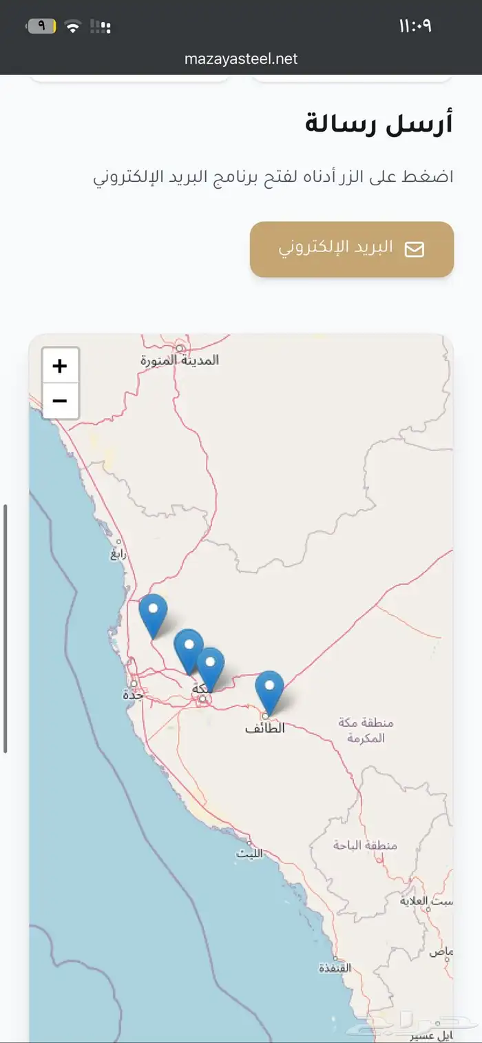 للبيع  ملفات موقع جاهز بنظام React 5