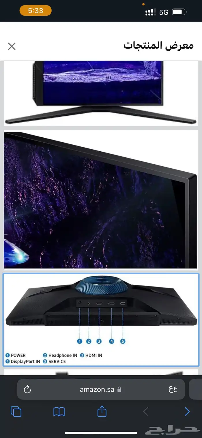 شاشة ألعاب سامسونج Odyssey G30D 1
