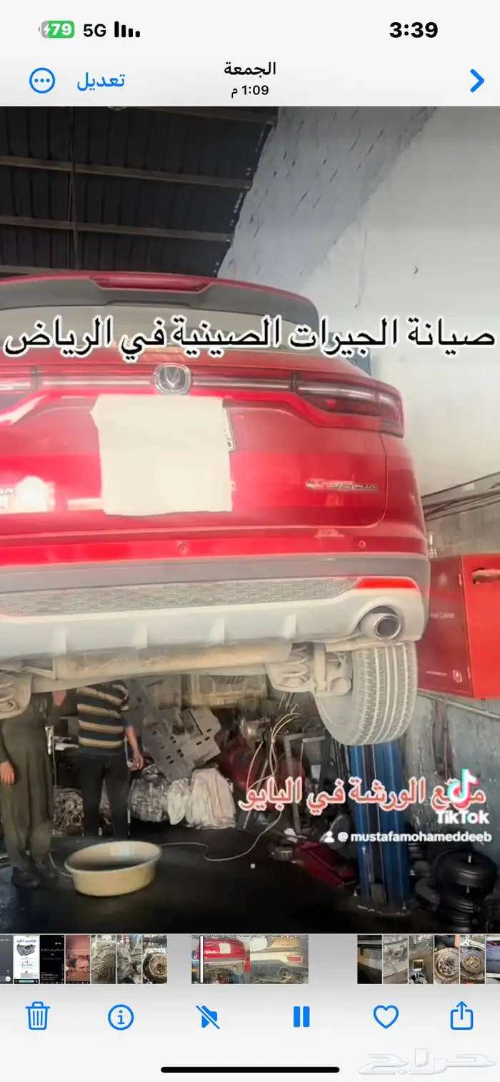 شانجان جيرات اوتماتيك صيني شانجان 7