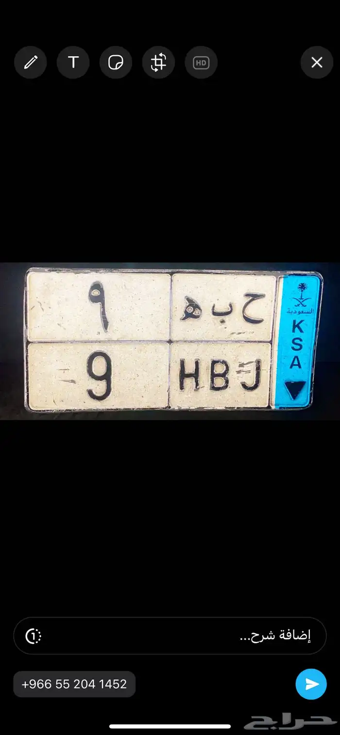 لوحة نقل فردي 9 0