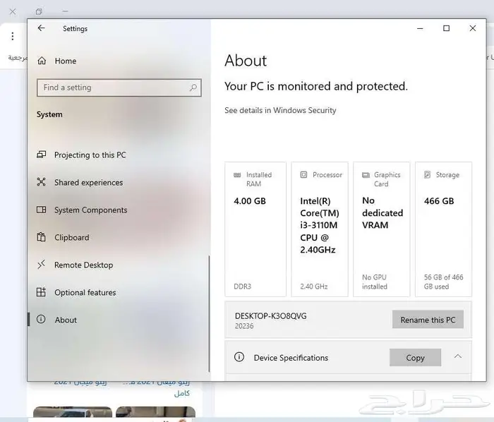 لابتوب لينوفو laptop lenovo 2