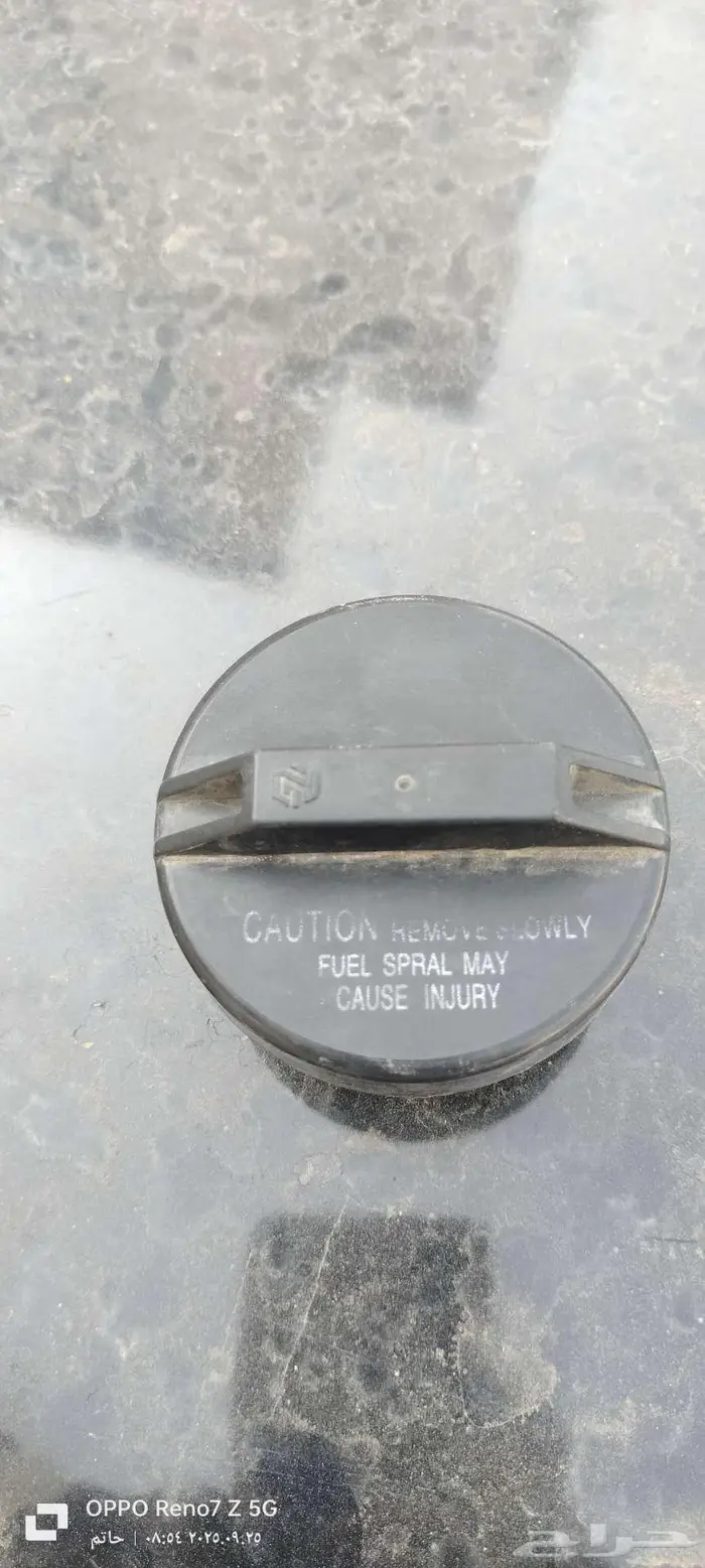 غطاء بنزين 1