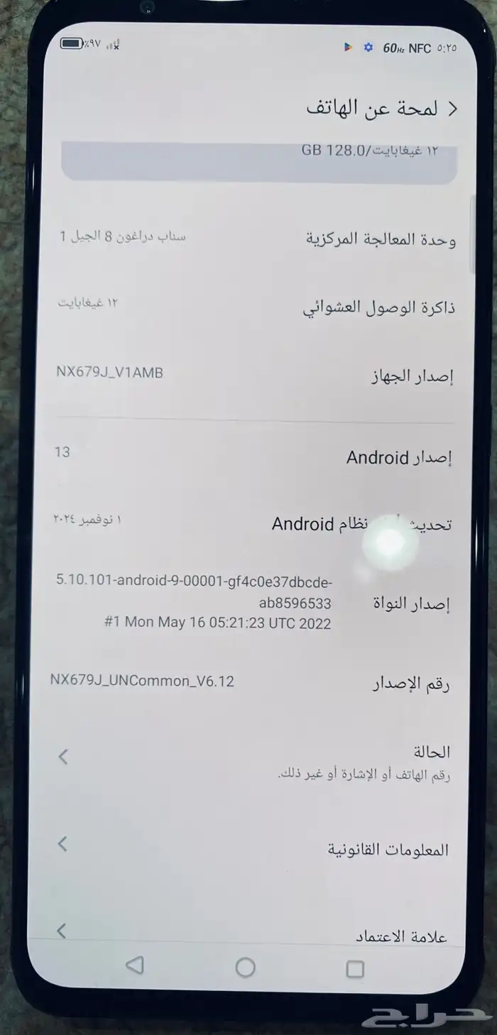 ريد ماجيك 7 Redmagic للبيع بحالة جيدة 4