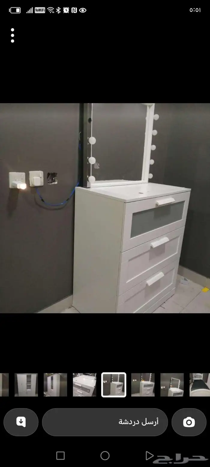 للبيع المستعجل دولاب وسرير وتسريحه 2