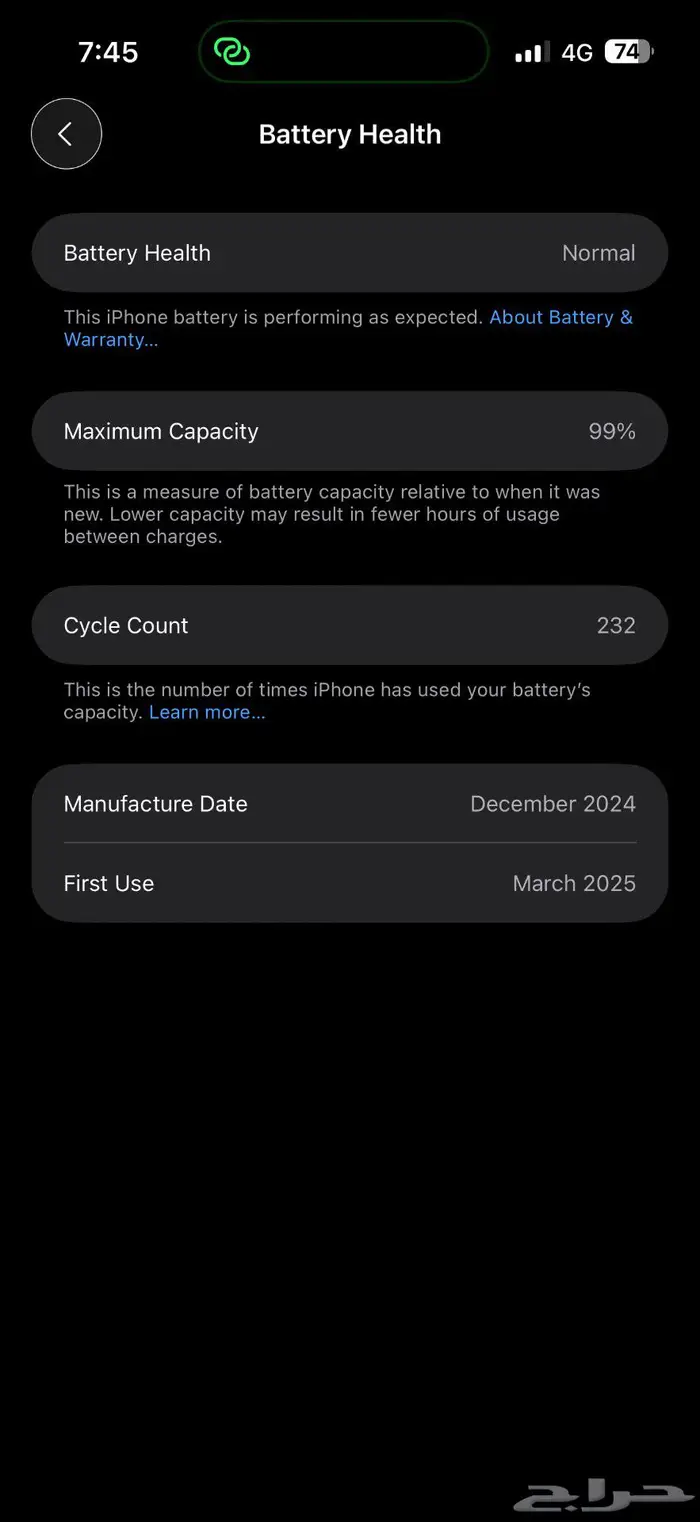 iPhone 16 pro max ( تم البيع ) 1