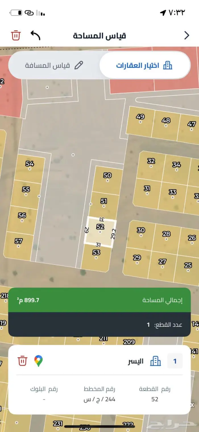 ارض مميزة للبيع في حي اليسر جوهرة العروس2 1