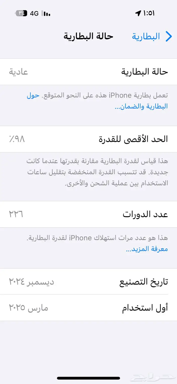 الفيصليه 0