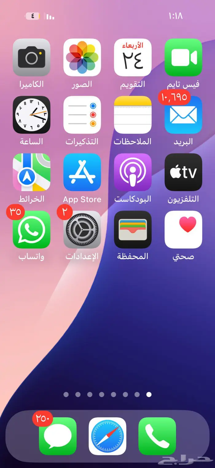 الفيصليه 6
