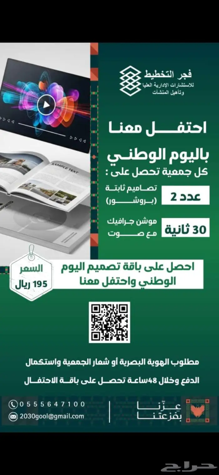 تصمم متجرك او موقعك بأفضل سعر اللحق على عرض 195 2