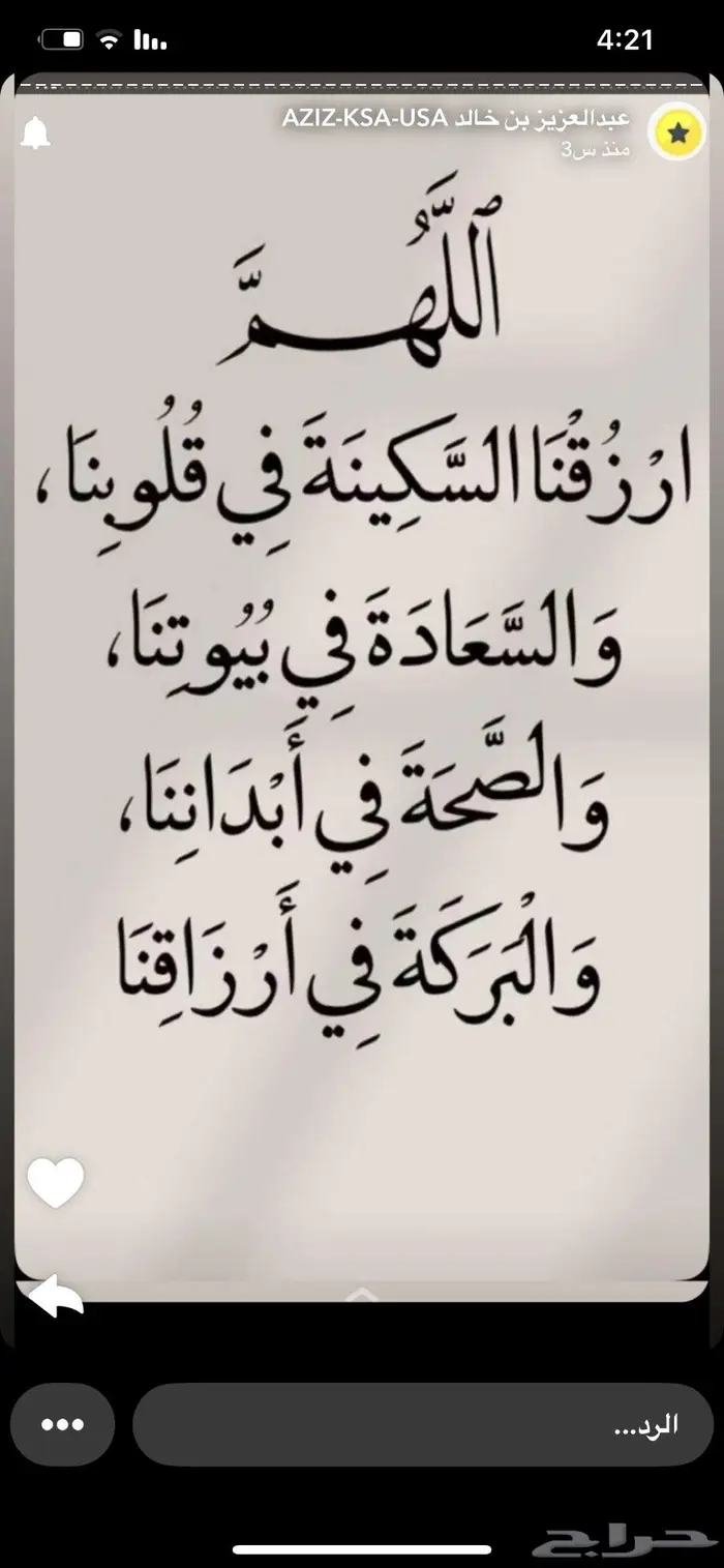 وادي الدواسر 0