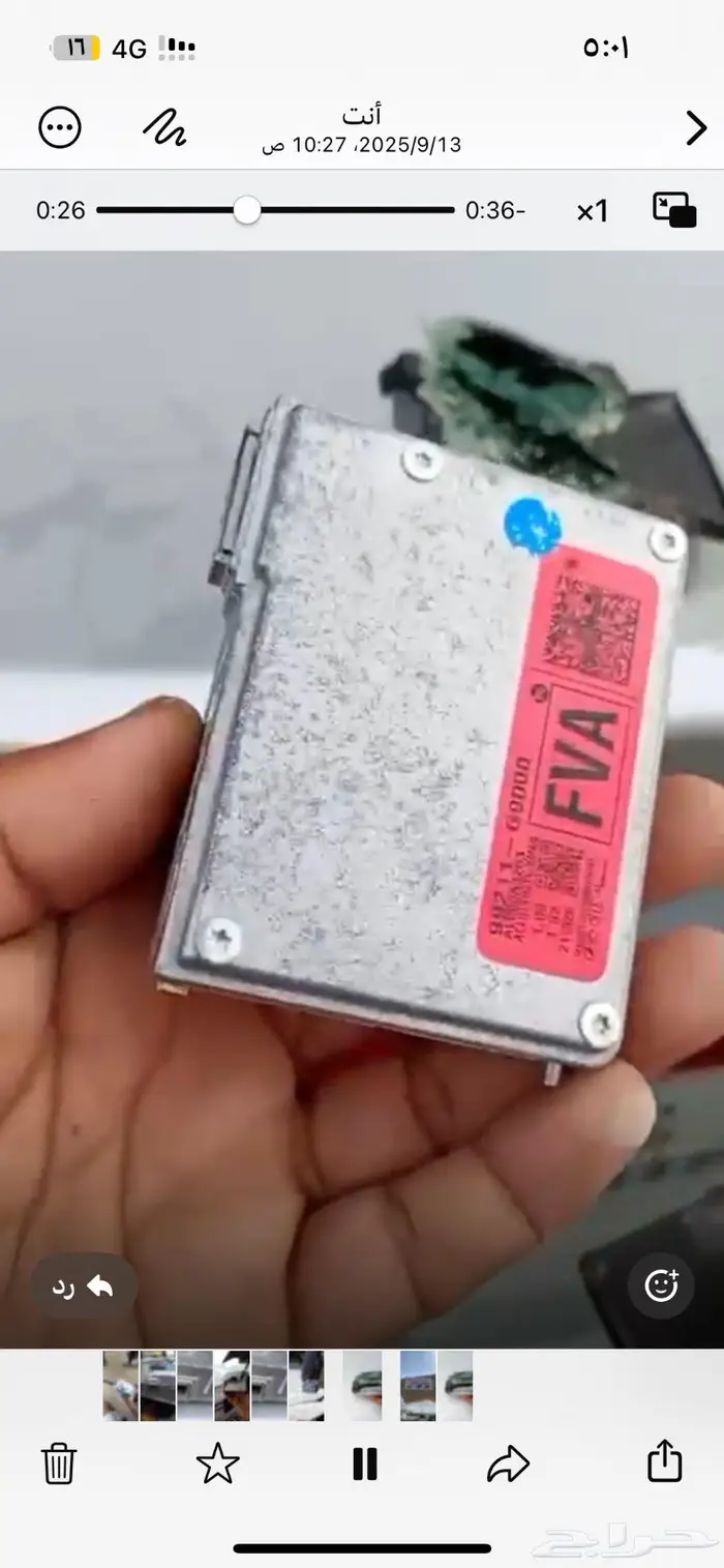 نوفر لكم جميع قطع السيارات 0