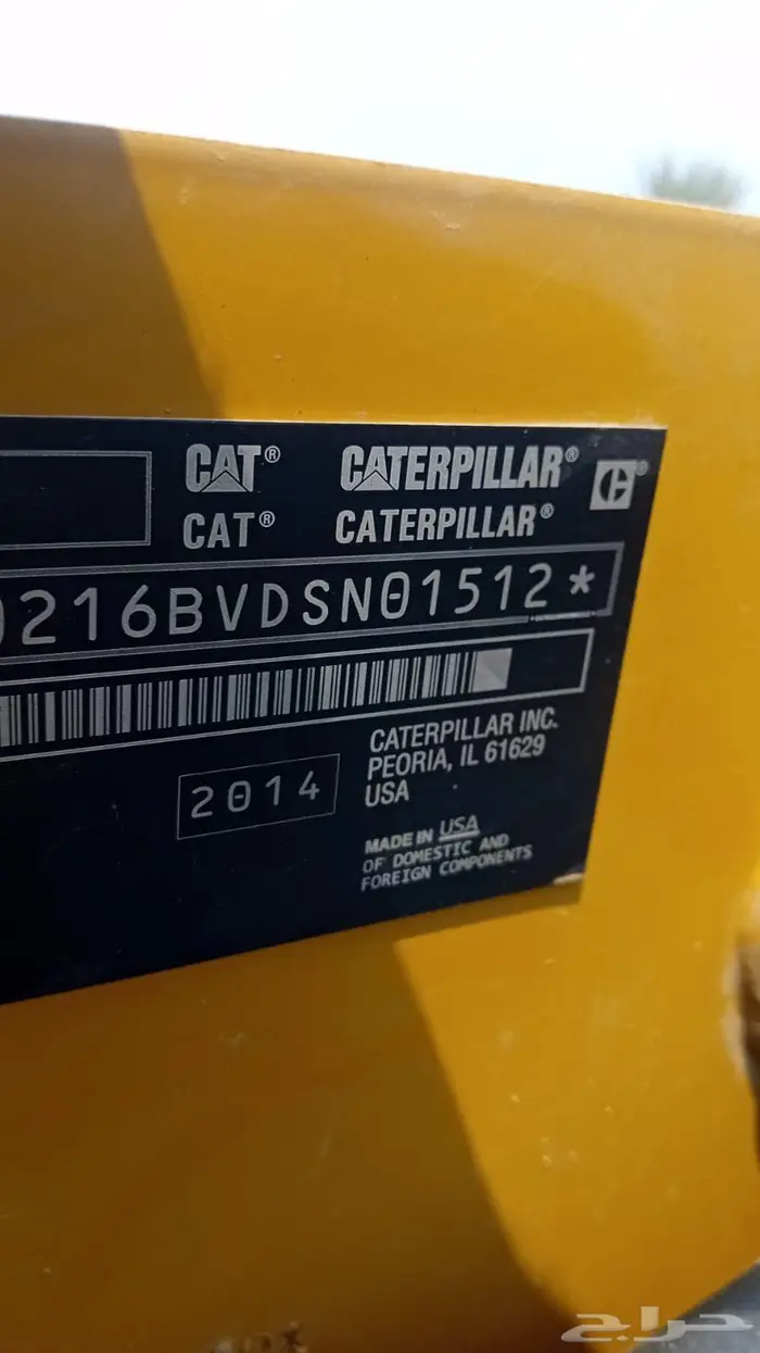 معدات للبيع 3