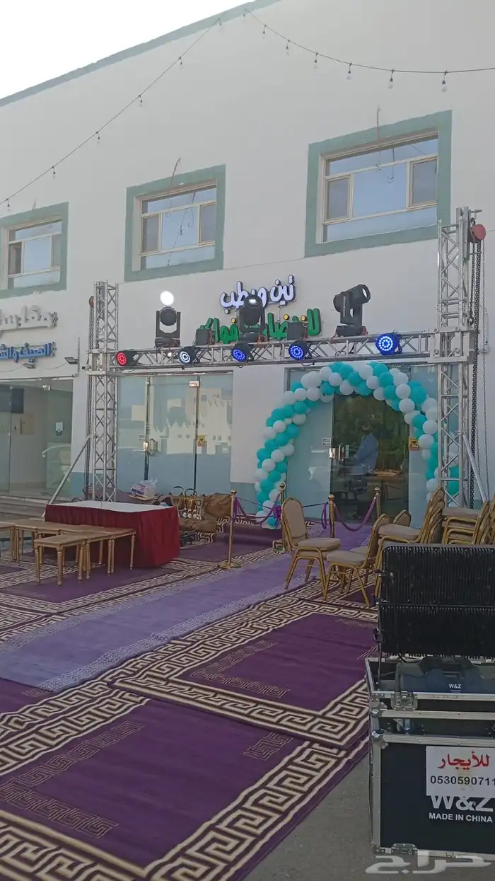 تاجير تراسات وبيمات وسيتي كلر وفرشات وكراسي 11