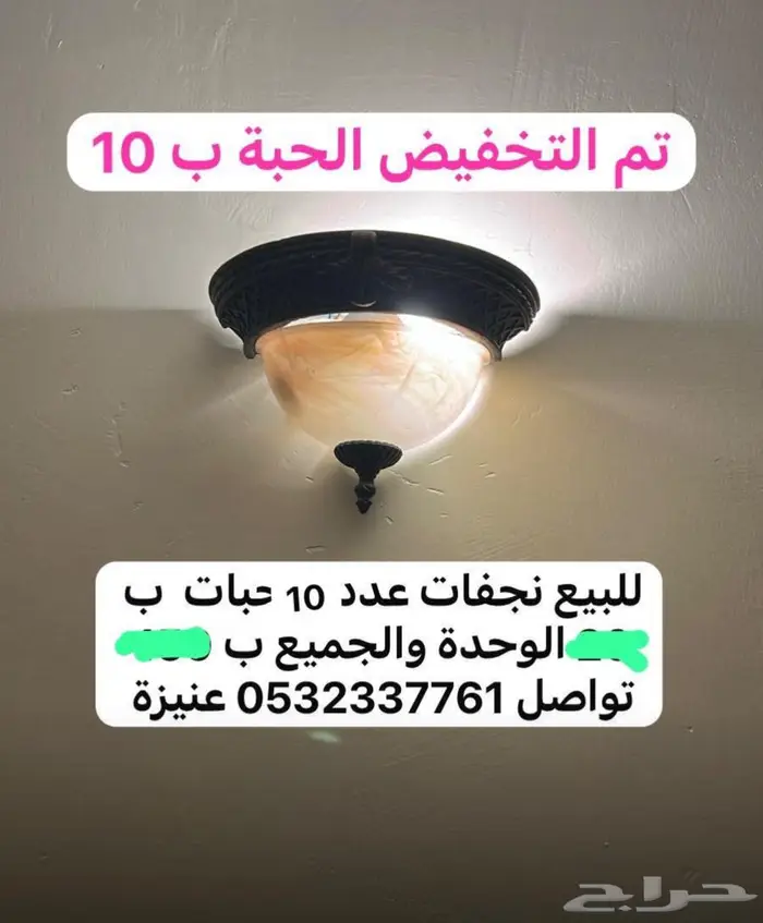 ادوات كهربائية 0