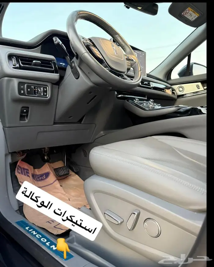 Lincoln ( شبه جديد ) مخزن 61