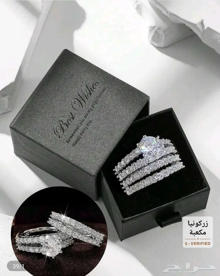 اغراض عروس للبيع جديدة 13