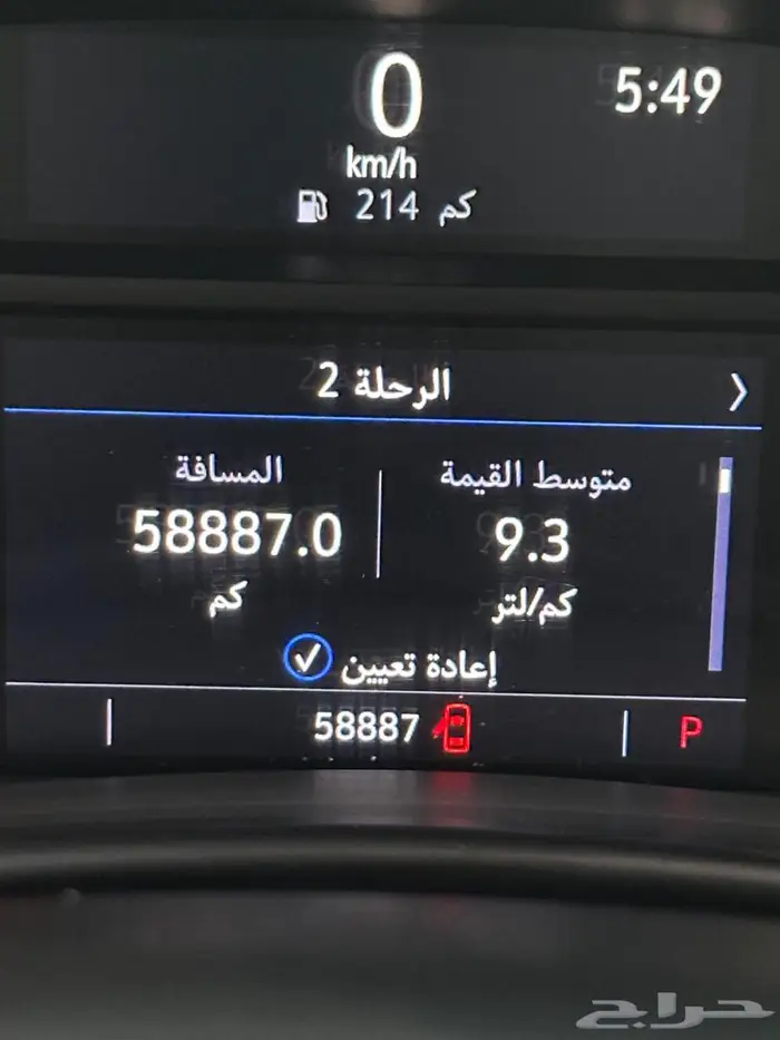 للبيع كاديلاك 5